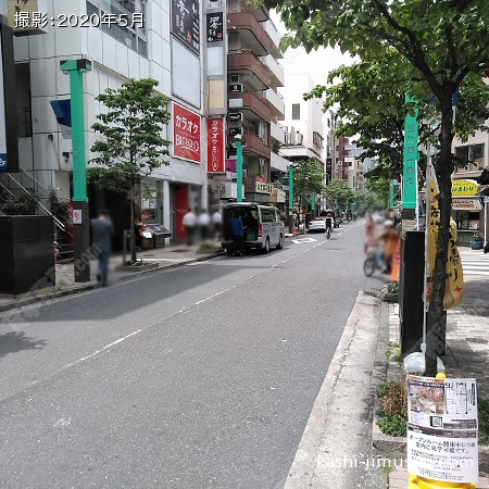 前面道路