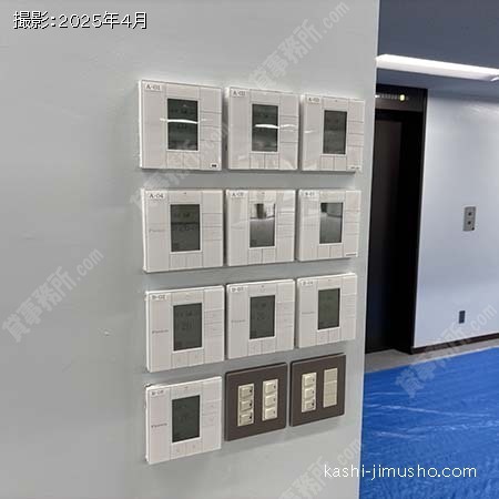 空調操作盤