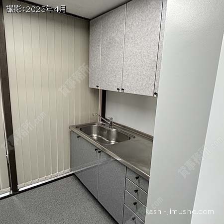 給湯