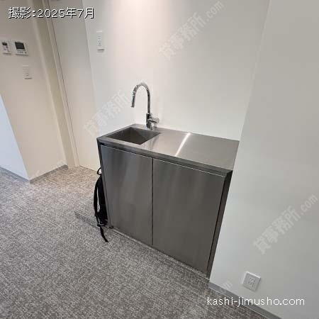給湯