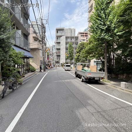 前面道路
