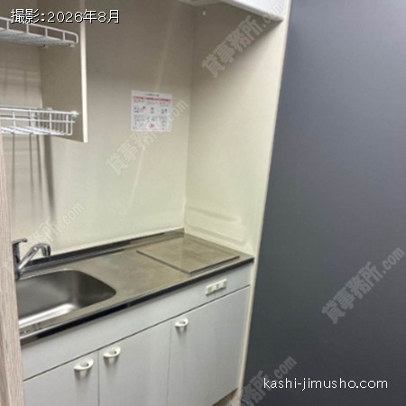 給湯