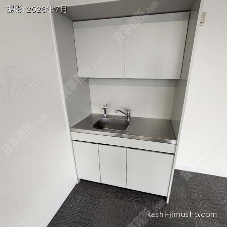 給湯