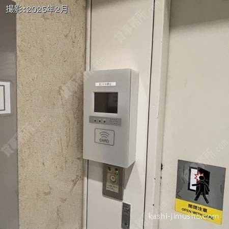 エレベーター不停止機能