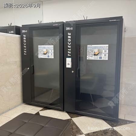 テレカンブース