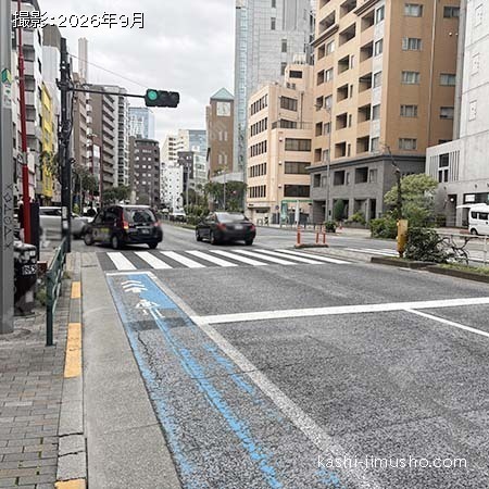 前面道路(明治通り）