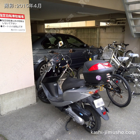 駐輪場