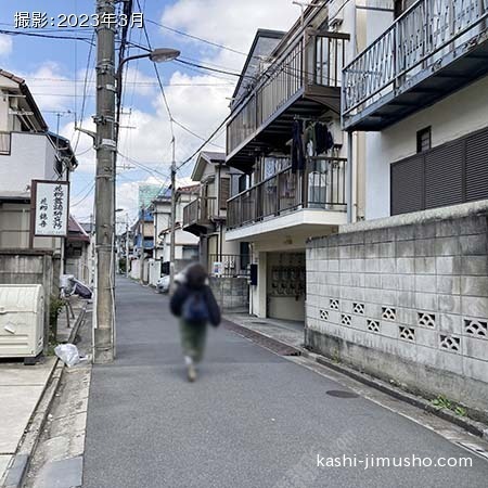 前面道路 前面道路
