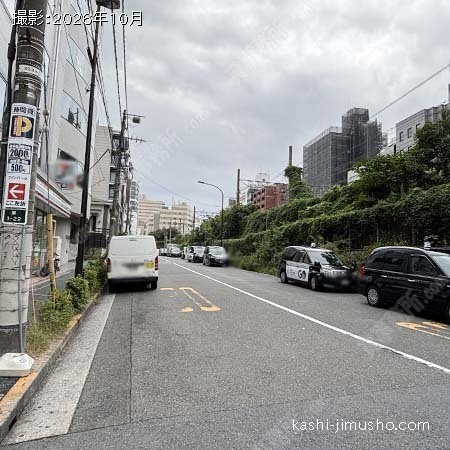 前面道路 前面道路