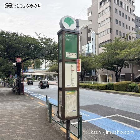 周辺環境：バス停(渋谷橋）