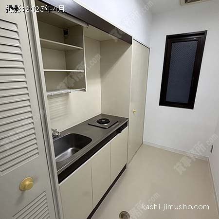 給湯