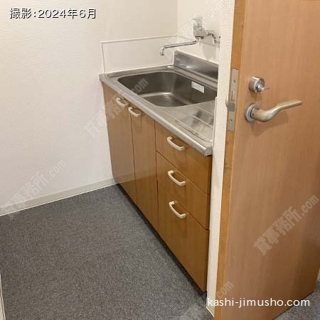 給湯