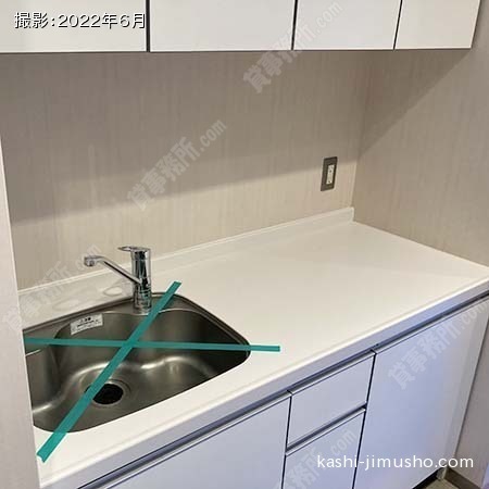給湯