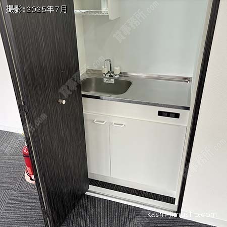 給湯