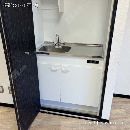 給湯