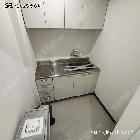 給湯