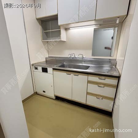 給湯
