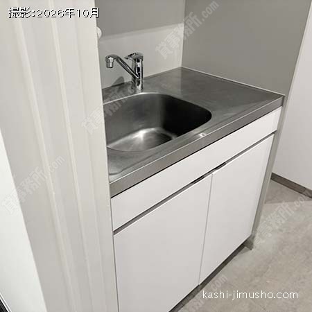 給湯