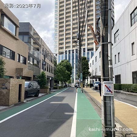 前面道路