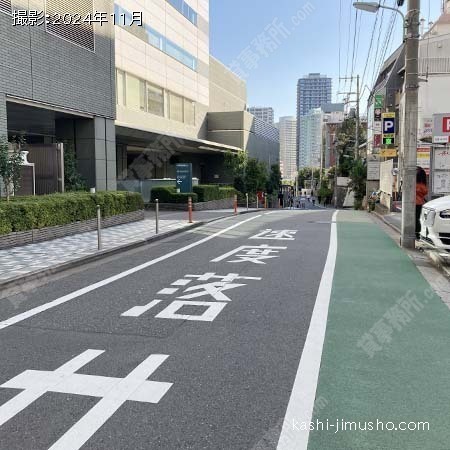 前面道路