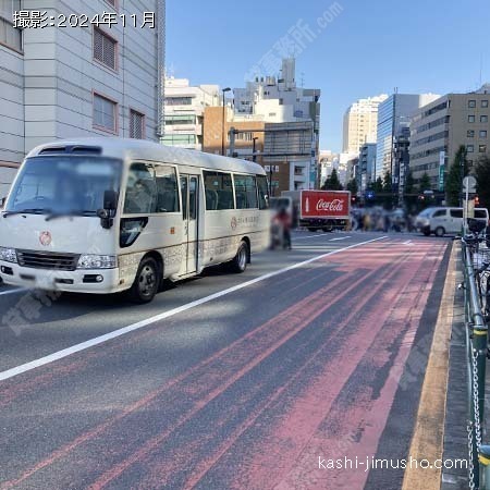 前面道路