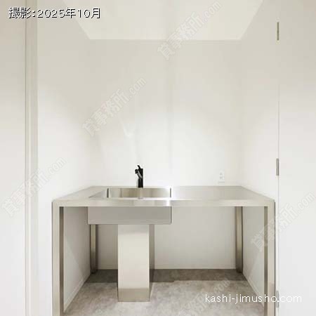給湯