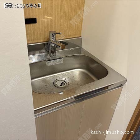 給湯