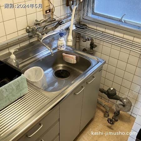 給湯