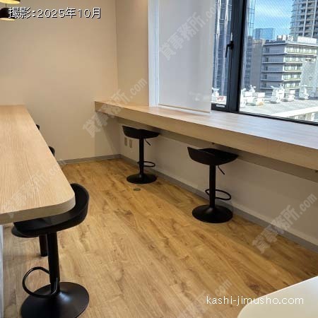 リフレッシュコーナー