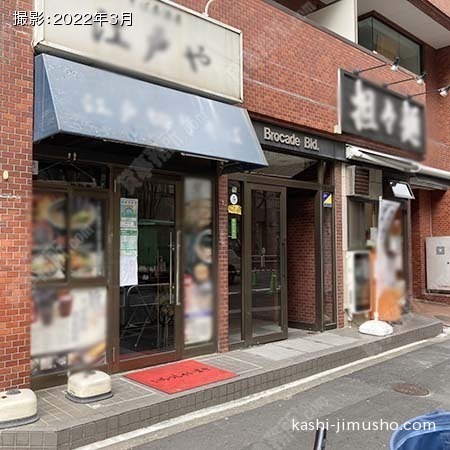 ビル前面 ビル前面