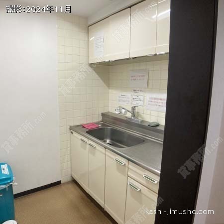 給湯