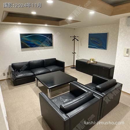 貸応接室