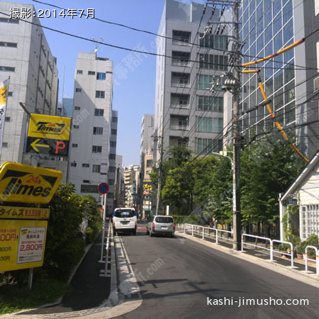 前面道路
