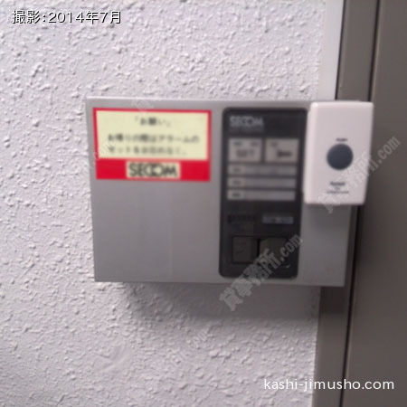 機械警備