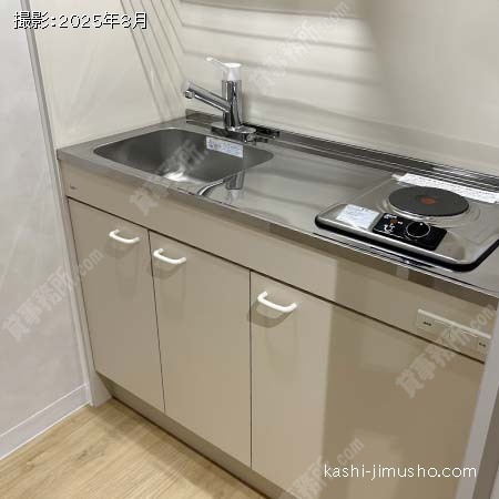 給湯
