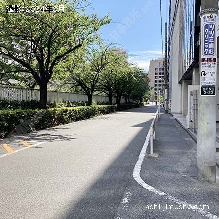 前面道路