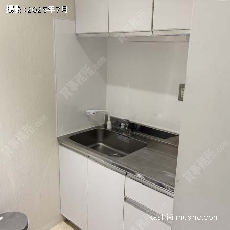 給湯