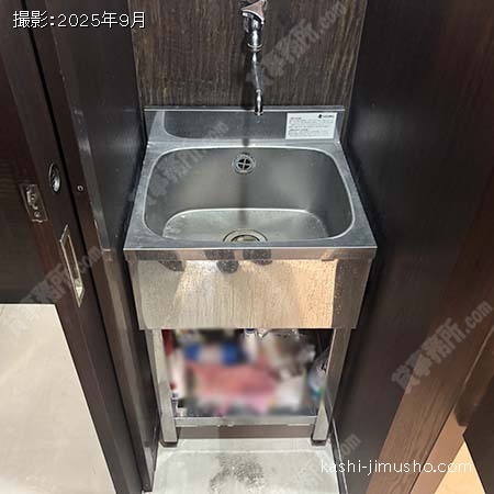 給湯