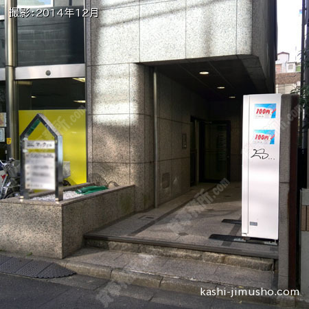 ビル入口