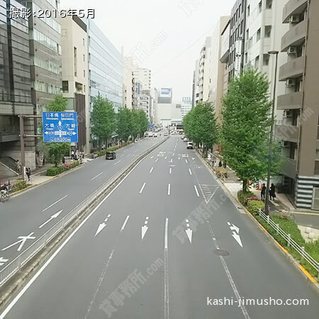 前面道路