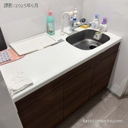 給湯