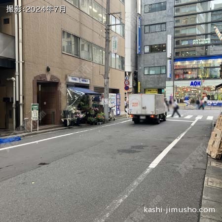 前面道路