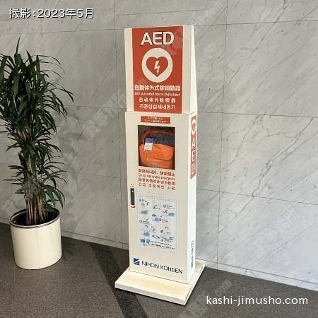 AED