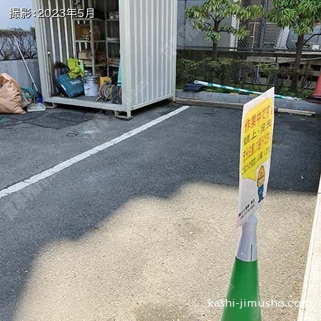 荷捌き場