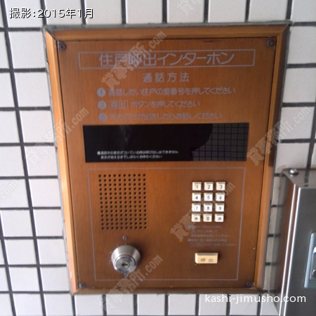インターホン インターホン