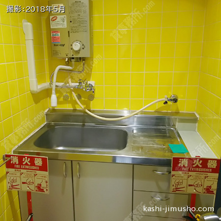 給湯室