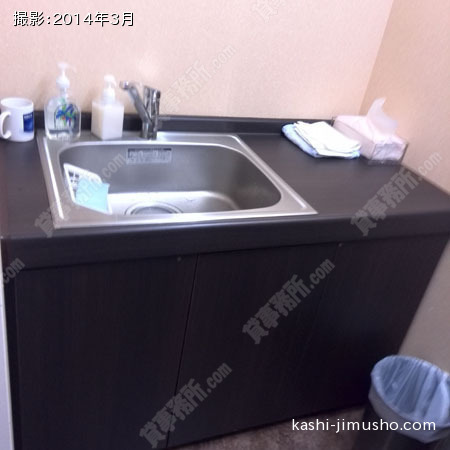 給湯