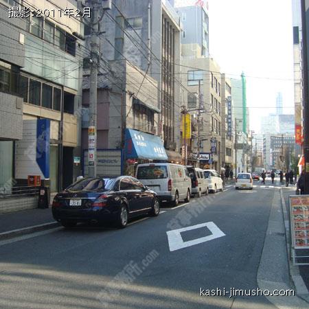 前面道路 前面道路