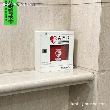 AED