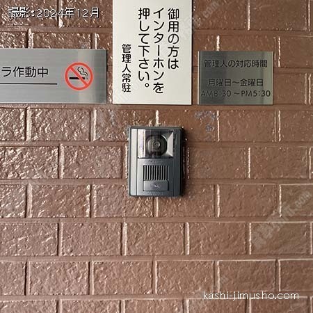 インターホン